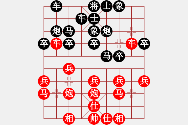 象棋棋譜圖片：趙軍先負(fù)王小虎 第二屆“海和杯”2021.9.11 - 步數(shù)：20 