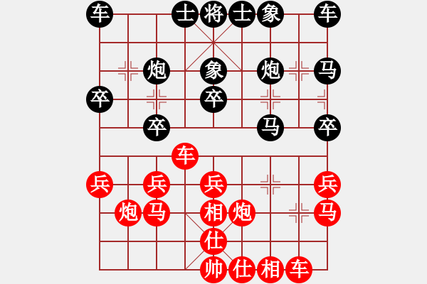 象棋棋譜圖片：帝皇龍馬[363757383] -VS- 國(guó)外[1379577718] - 步數(shù)：20 