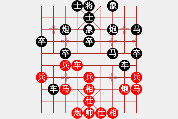 象棋棋譜圖片：帝皇龍馬[363757383] -VS- 國(guó)外[1379577718] - 步數(shù)：30 