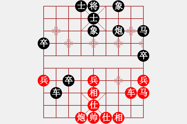 象棋棋譜圖片：帝皇龍馬[363757383] -VS- 國(guó)外[1379577718] - 步數(shù)：40 