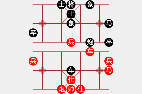 象棋棋譜圖片：帝皇龍馬[363757383] -VS- 國(guó)外[1379577718] - 步數(shù)：50 