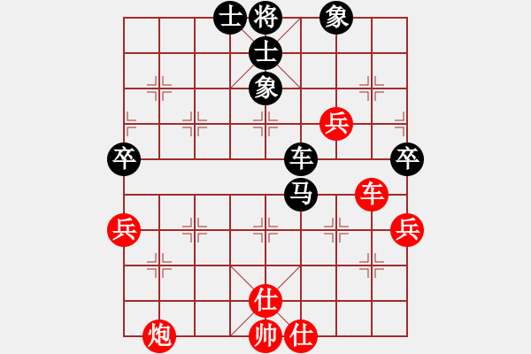 象棋棋譜圖片：帝皇龍馬[363757383] -VS- 國(guó)外[1379577718] - 步數(shù)：70 