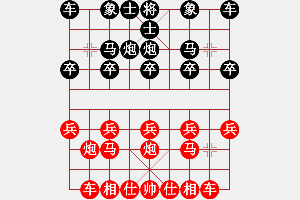 象棋棋譜圖片：臺灣 鄭明政(象棋世家) 勝 馬來西亞 蘇志勇(高旋風) - 步數(shù)：10 