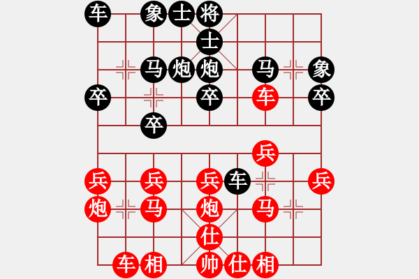 象棋棋譜圖片：臺灣 鄭明政(象棋世家) 勝 馬來西亞 蘇志勇(高旋風) - 步數(shù)：20 