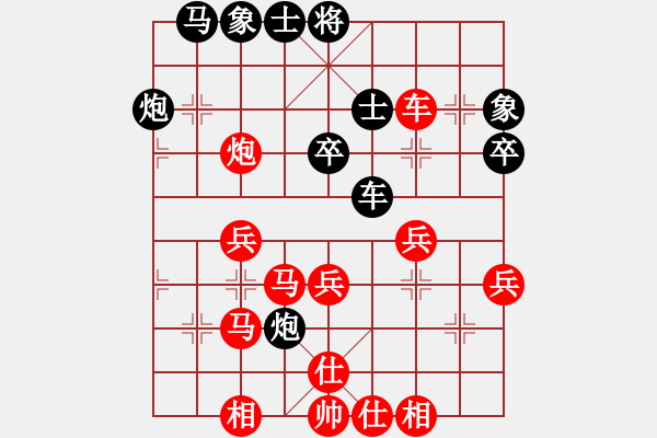 象棋棋譜圖片：臺灣 鄭明政(象棋世家) 勝 馬來西亞 蘇志勇(高旋風) - 步數(shù)：40 