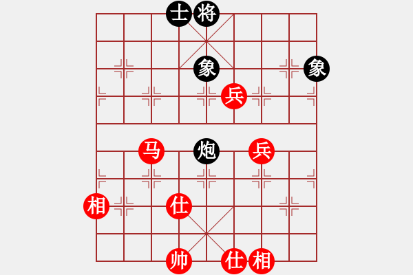 象棋棋譜圖片：臺灣 鄭明政(象棋世家) 勝 馬來西亞 蘇志勇(高旋風) - 步數(shù)：80 