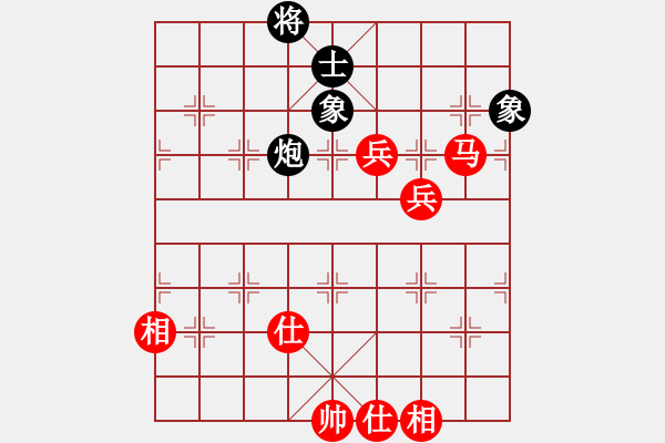 象棋棋譜圖片：臺灣 鄭明政(象棋世家) 勝 馬來西亞 蘇志勇(高旋風) - 步數(shù)：90 