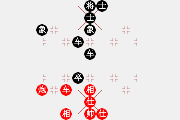 象棋棋譜圖片：錢誠(chéng)對(duì)沉默.pgn - 步數(shù)：110 