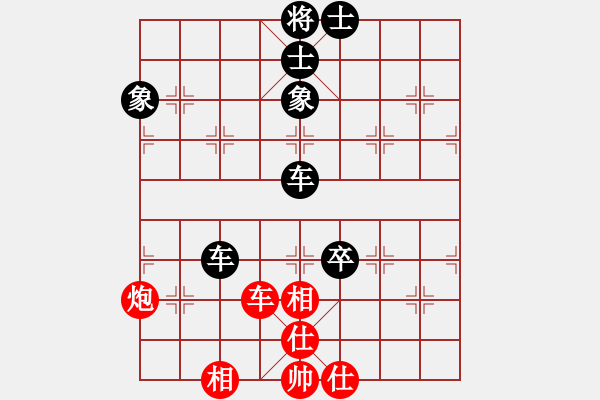 象棋棋譜圖片：錢誠(chéng)對(duì)沉默.pgn - 步數(shù)：120 