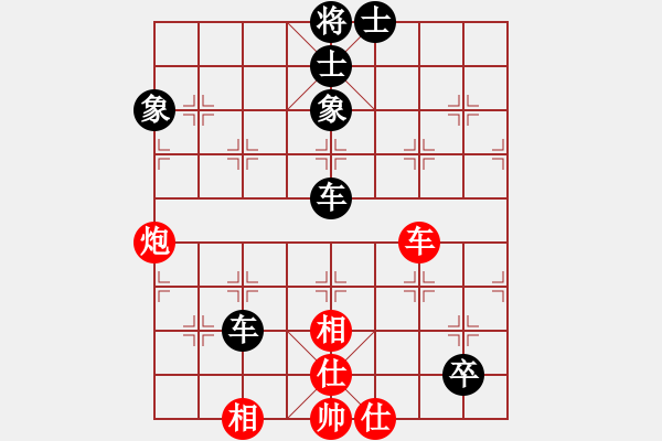 象棋棋譜圖片：錢誠(chéng)對(duì)沉默.pgn - 步數(shù)：130 