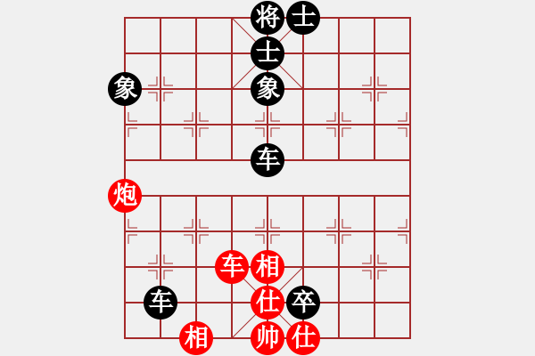 象棋棋譜圖片：錢誠(chéng)對(duì)沉默.pgn - 步數(shù)：140 