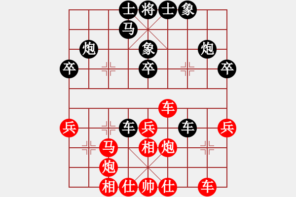 象棋棋譜圖片：錢誠(chéng)對(duì)沉默.pgn - 步數(shù)：30 