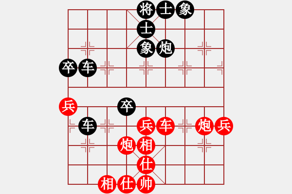 象棋棋譜圖片：錢誠(chéng)對(duì)沉默.pgn - 步數(shù)：70 