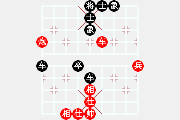 象棋棋譜圖片：錢誠(chéng)對(duì)沉默.pgn - 步數(shù)：80 