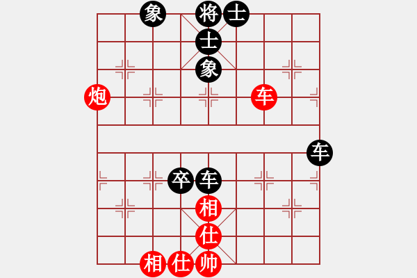 象棋棋譜圖片：錢誠(chéng)對(duì)沉默.pgn - 步數(shù)：90 