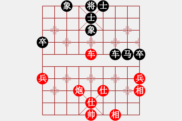 象棋棋譜圖片：超級頌(9星)-和-棋軟迷網(wǎng)站(9星) - 步數(shù)：100 