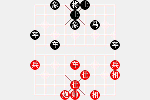 象棋棋譜圖片：超級頌(9星)-和-棋軟迷網(wǎng)站(9星) - 步數(shù)：110 