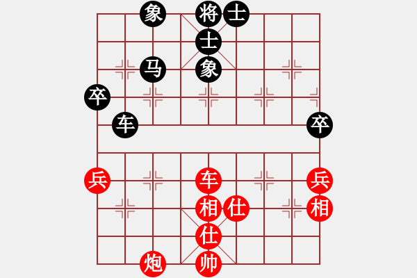 象棋棋譜圖片：超級頌(9星)-和-棋軟迷網(wǎng)站(9星) - 步數(shù)：120 