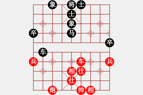 象棋棋譜圖片：超級頌(9星)-和-棋軟迷網(wǎng)站(9星) - 步數(shù)：130 