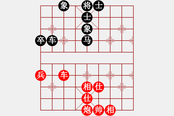 象棋棋譜圖片：超級頌(9星)-和-棋軟迷網(wǎng)站(9星) - 步數(shù)：140 