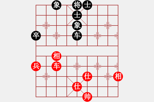 象棋棋譜圖片：超級頌(9星)-和-棋軟迷網(wǎng)站(9星) - 步數(shù)：150 