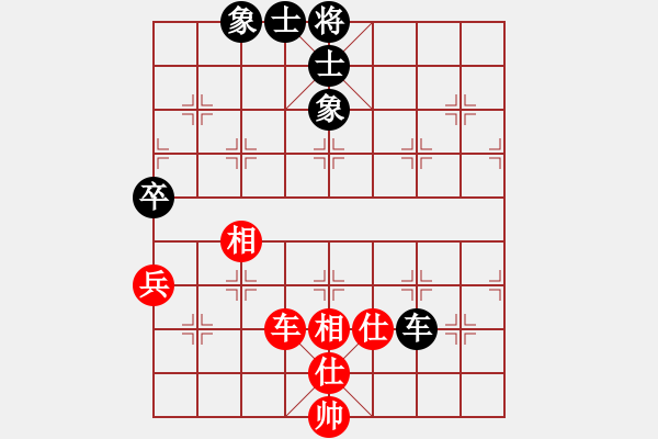 象棋棋譜圖片：超級頌(9星)-和-棋軟迷網(wǎng)站(9星) - 步數(shù)：160 