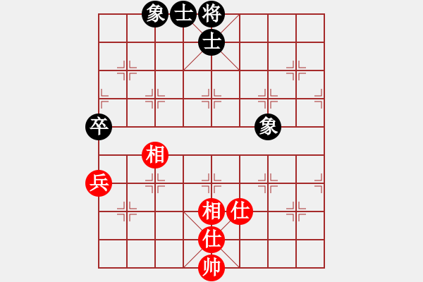 象棋棋譜圖片：超級頌(9星)-和-棋軟迷網(wǎng)站(9星) - 步數(shù)：164 