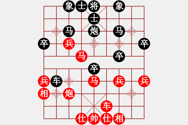 象棋棋譜圖片：超級頌(9星)-和-棋軟迷網(wǎng)站(9星) - 步數(shù)：40 