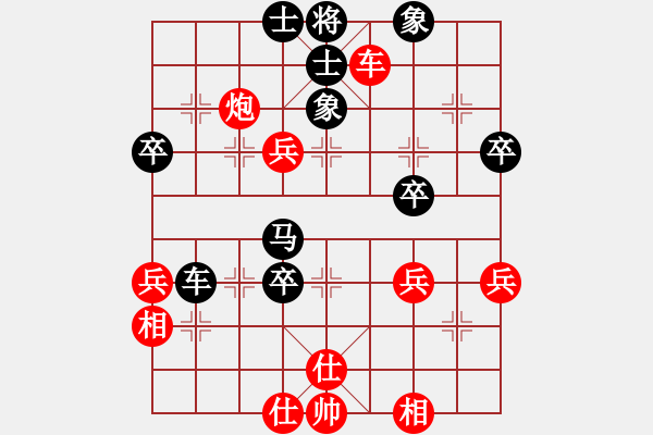 象棋棋譜圖片：超級頌(9星)-和-棋軟迷網(wǎng)站(9星) - 步數(shù)：50 