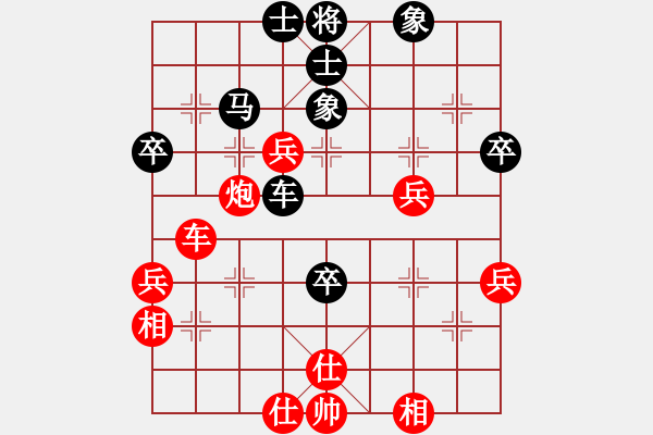 象棋棋譜圖片：超級頌(9星)-和-棋軟迷網(wǎng)站(9星) - 步數(shù)：60 