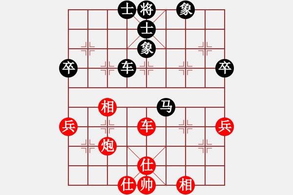 象棋棋譜圖片：超級頌(9星)-和-棋軟迷網(wǎng)站(9星) - 步數(shù)：70 