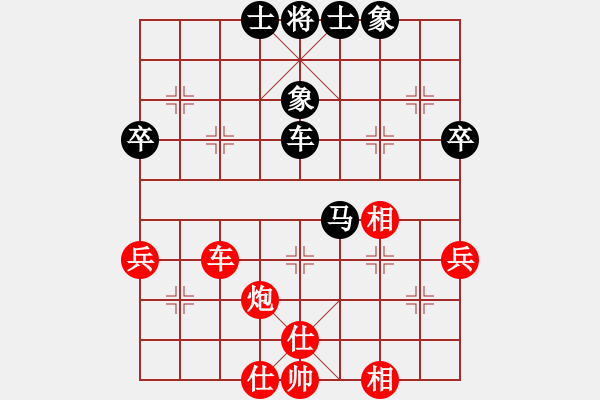 象棋棋譜圖片：超級頌(9星)-和-棋軟迷網(wǎng)站(9星) - 步數(shù)：80 