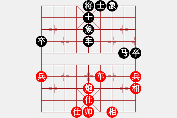 象棋棋譜圖片：超級頌(9星)-和-棋軟迷網(wǎng)站(9星) - 步數(shù)：90 