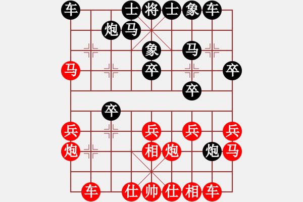 象棋棋譜圖片：溧陽隊 秦春涌 和 宜興隊 陳吉領 - 步數(shù)：20 