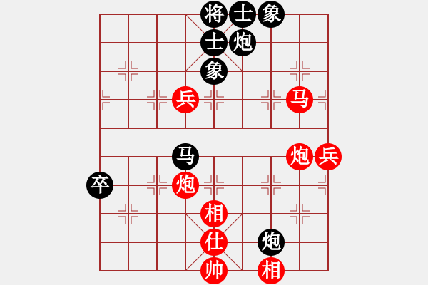 象棋棋譜圖片：情從此逝(無上)-勝-單核掃華山(無上) - 步數(shù)：100 