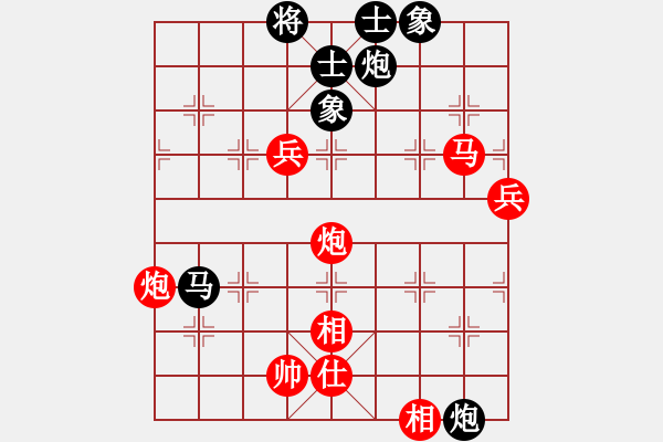 象棋棋譜圖片：情從此逝(無上)-勝-單核掃華山(無上) - 步數(shù)：110 