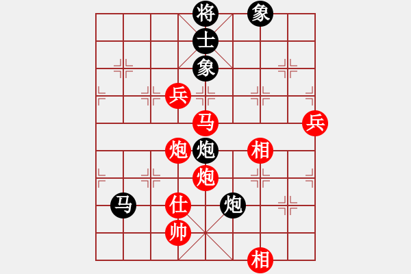 象棋棋譜圖片：情從此逝(無上)-勝-單核掃華山(無上) - 步數(shù)：140 