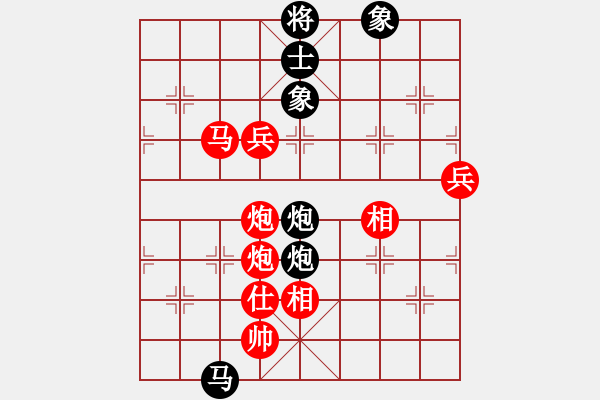 象棋棋譜圖片：情從此逝(無上)-勝-單核掃華山(無上) - 步數(shù)：150 