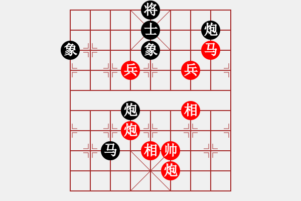 象棋棋譜圖片：情從此逝(無上)-勝-單核掃華山(無上) - 步數(shù)：200 