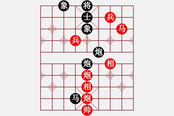 象棋棋譜圖片：情從此逝(無上)-勝-單核掃華山(無上) - 步數(shù)：220 