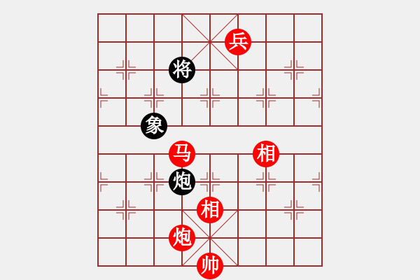 象棋棋譜圖片：情從此逝(無上)-勝-單核掃華山(無上) - 步數(shù)：250 