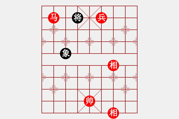 象棋棋譜圖片：情從此逝(無上)-勝-單核掃華山(無上) - 步數(shù)：260 