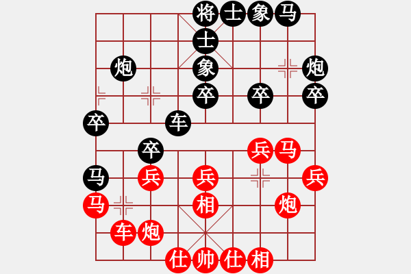 象棋棋譜圖片：情從此逝(無上)-勝-單核掃華山(無上) - 步數(shù)：30 