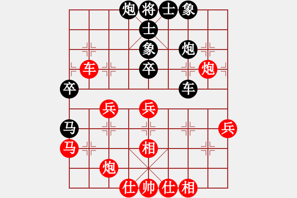 象棋棋譜圖片：情從此逝(無上)-勝-單核掃華山(無上) - 步數(shù)：50 