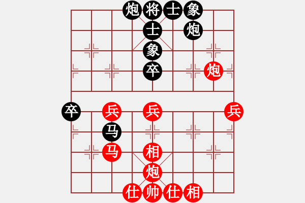 象棋棋譜圖片：情從此逝(無上)-勝-單核掃華山(無上) - 步數(shù)：60 