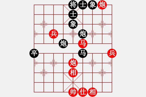 象棋棋譜圖片：情從此逝(無上)-勝-單核掃華山(無上) - 步數(shù)：80 