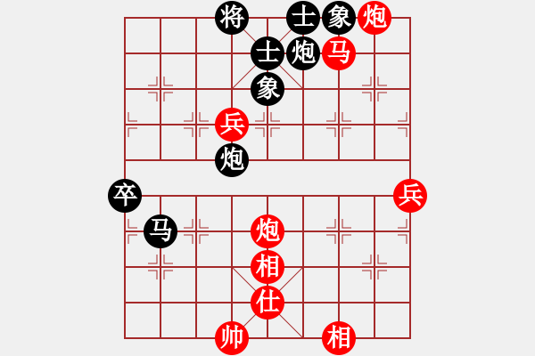 象棋棋譜圖片：情從此逝(無上)-勝-單核掃華山(無上) - 步數(shù)：90 