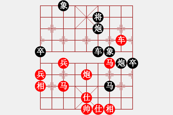 象棋棋譜圖片：洞房不敗(7段)-勝-彩霸周小平(8段) - 步數(shù)：120 