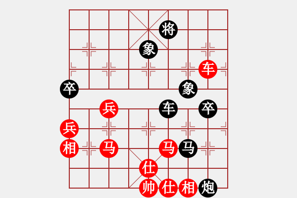 象棋棋譜圖片：洞房不敗(7段)-勝-彩霸周小平(8段) - 步數(shù)：130 