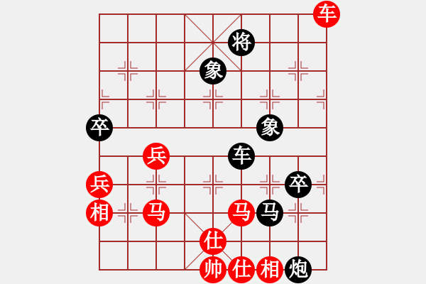 象棋棋譜圖片：洞房不敗(7段)-勝-彩霸周小平(8段) - 步數(shù)：140 